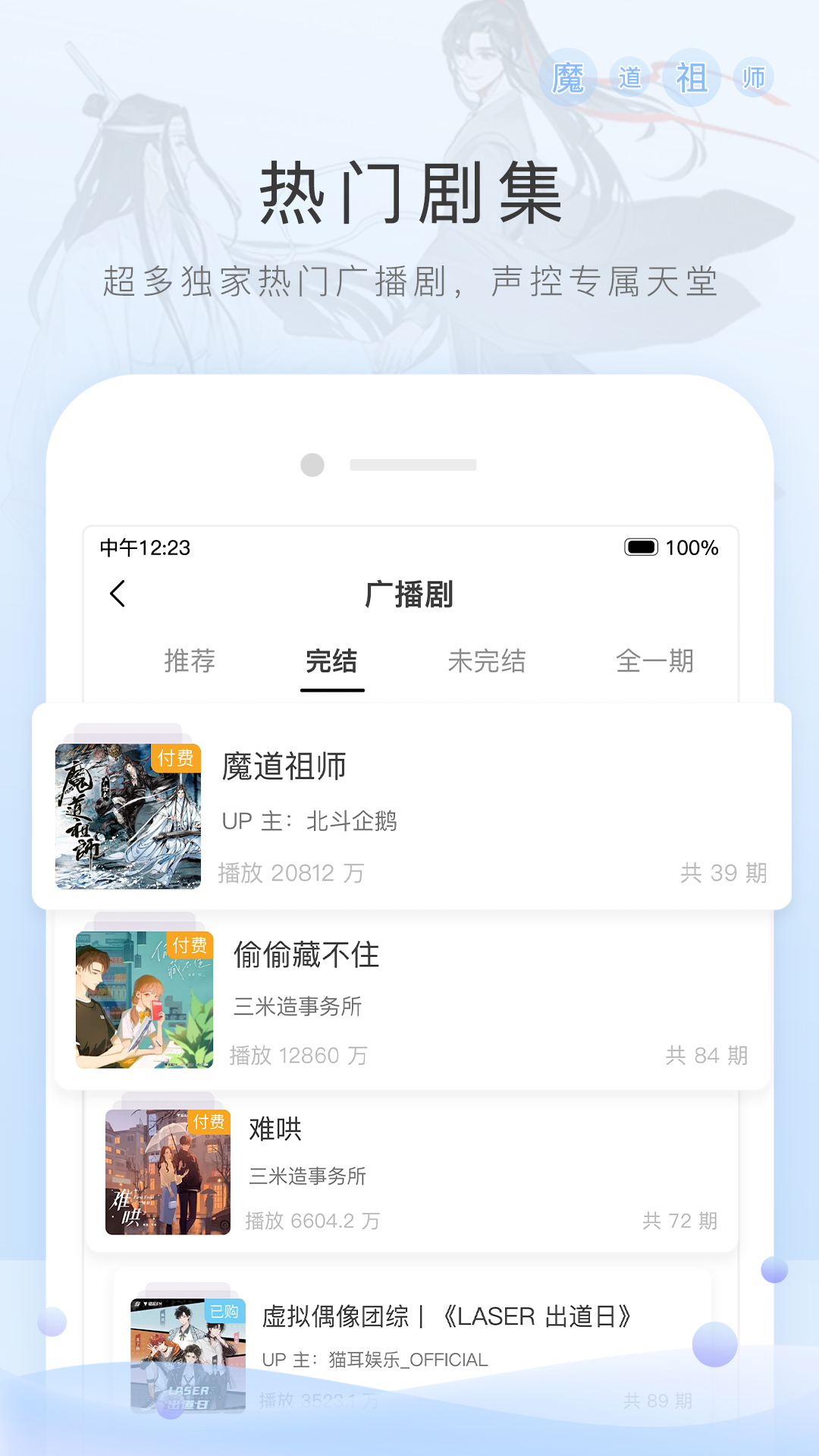 jingcaiqu7.com截图