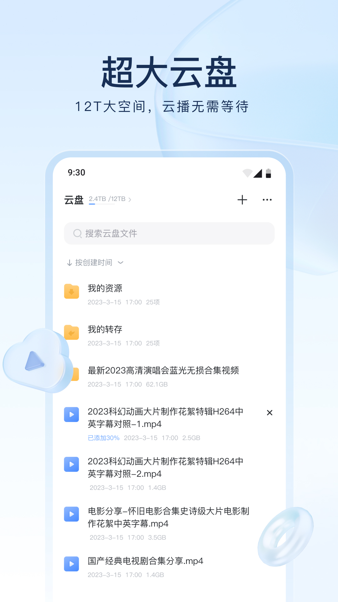 sp海淘官网双币卡是美元卡吗截图