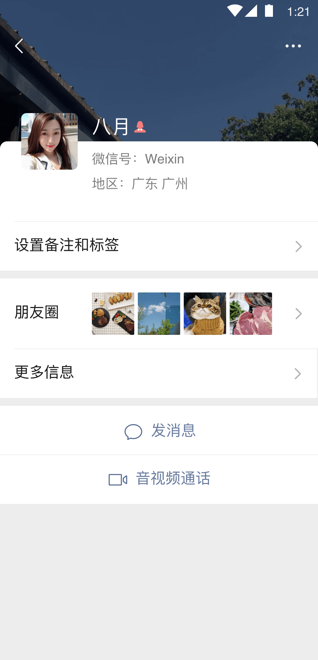 瑜珈音乐截图