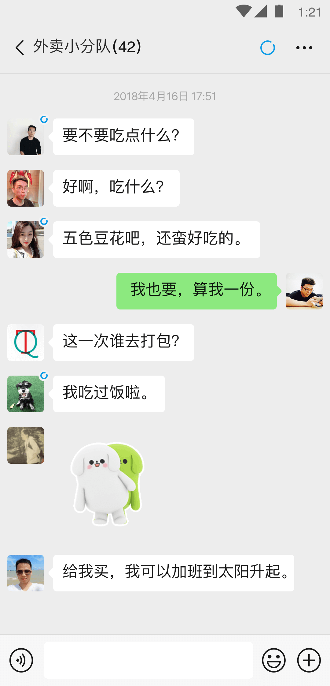 网络女主,上海御姐女王+喜欢穿丝袜高跟+收忠诚素质贱男截图